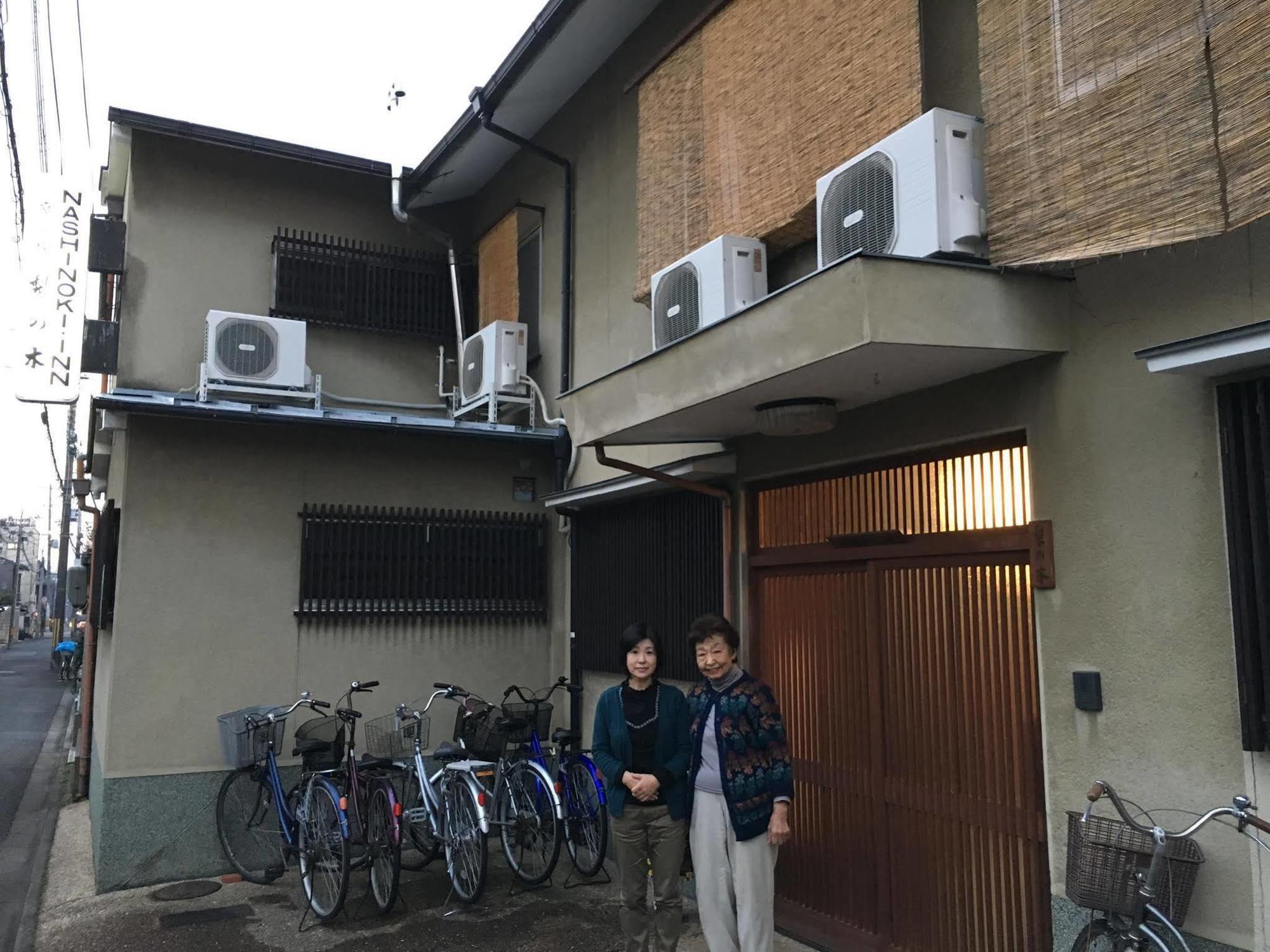 Nashinoki Guest house